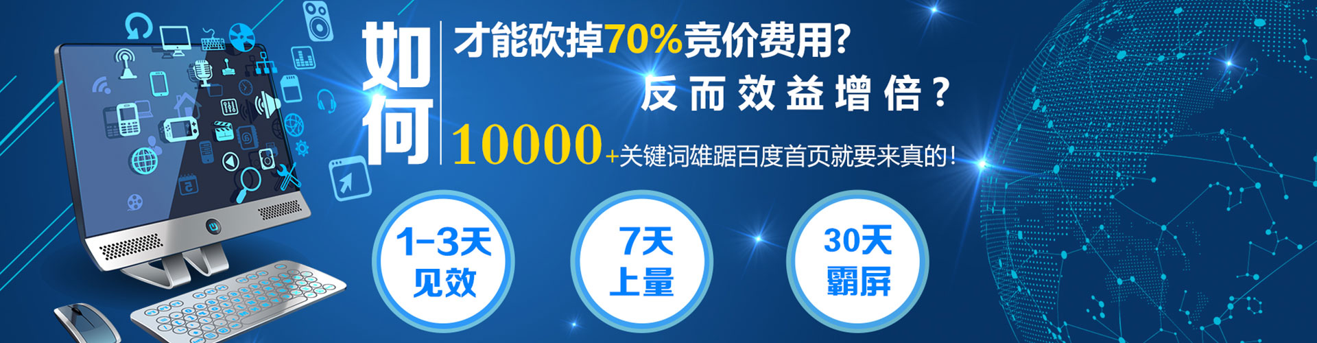 垫江百度包年竞价